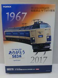 TOMIX 型番：98978 JR 583系 電車 (ありがとう583系 ) セット 中古・動作確認済※説明文必読※