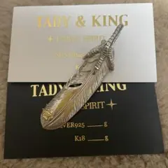 TADY&KING タディ&キング　銀爪　フェザー　特大　ローズ