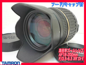 TAMRON タムロン 高倍率ズームレンズ AF 18-200mm F3.5-6.3 XR DiII キャップ付 ASPHERICAL/MACRO φ62 A14 銘玉 花形フード お買得 人気_E