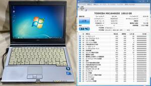 可動ジャンクFMV-S8390/Core2 Duo P8700/2GB/160GB/No1714