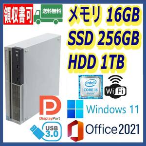 ★NEC★スリム型★超高速 i5-6400/高速SSD(M.2)256GB+大容量HDD1TB/大容量16GBメモリ/Wi-Fi(無線)/USB3.0/DP/Windows 11/MS Office 2021★