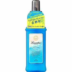 【旧品】ランドリン 柔軟剤 フレッシュモヒート2022 600ml