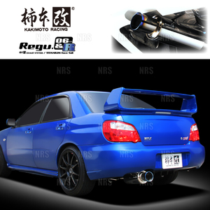 柿本改 カキモト Regu.06＆R インプレッサ/STI/インプレッサ スポーツワゴン GDA/GDB/GGA/GGB EJ20 00/8～04/6 4WD 5MT/6MT/4AT (B21308