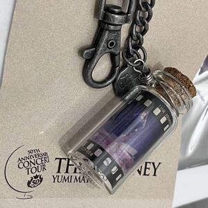 松任谷由実 The Journey Tour Goods 小瓶キーホルダー ユーミン ポジフィルム