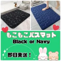 ☆バスマット☆もこもこ☆キッチンマット☆エントランスマット☆北欧風☆足拭きマット