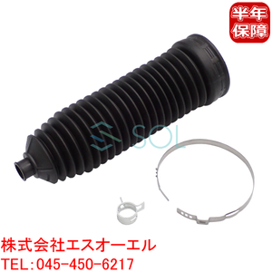 ベンツ R230 ステアリングラックブーツ 左右共通 SL350 SL500 SL600 SL55 SL63 SL65 2204601000 2204630296 出荷締切18時