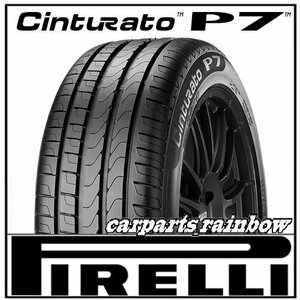 ★新品・正規品★ピレリ r-f Cinturato P7 チントゥラート 225/45R17 91W ランフラット ★1本価格★