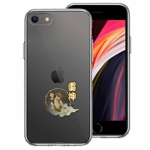 iPhoneSE ケース 第3世代 第2世代 クリア 雷神 スマホケース 側面ソフト 背面ハード ハイブリッド