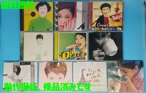 送料無料【かの香織】CD　まとめて 10枚セット　COCU*