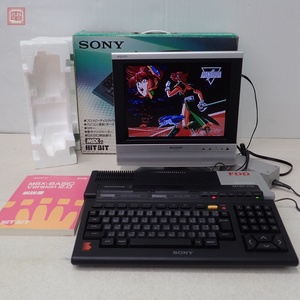 1円〜 動作品 SONY MSX2 HB-F1XDmk2 本体 箱/BASIC解説書付 難有【40