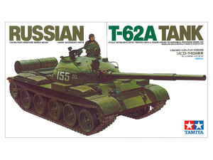 1/35 タミヤ TAMIYA Russian T-62A Tank ソビエト T-62A 戦車