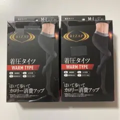 ライザップ　着圧タイツ　M〜L 2点セット