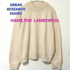 HAMILTON LAMBSWOOL 長袖ニット　アーバンリサーチドアーズ