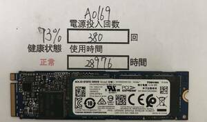 A0169/中古品/SSD/NVME/2280/TOSHIBA/512GB/動作確認済み/返品返金対応/納品書発行可(商品説明文ご確認下さい)