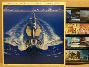 OST - Godzilla Legend II / Voyage To Dream Quest LP K28G-7171 ゴジラ