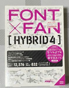 中古 日本語フォント FONT×FAN　HYBRID4 Win Mac