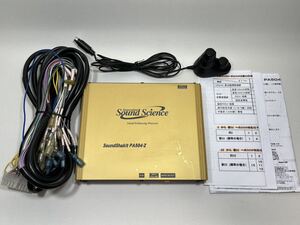 サウンドシャキット PA504-Z2改 サウンドサイエンス