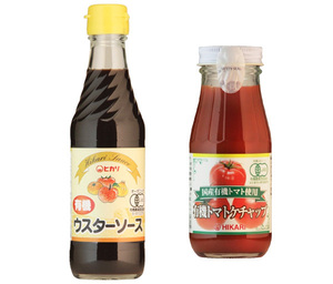 有機ウスターソース(250ml)＆国産有機トマト使用 有機トマトケチャップ(200g)★オーガニック★無添加・無化学調味料★幅広いお料理に(*^^*)