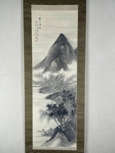 【真作】大分の南画家 加納雨篷 絹本 山水人物図 中国山水図