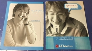 韓国スター ペ・ヨンジュン LG Tele 宣伝用グッズ 小冊子の切り抜き３枚 非売品