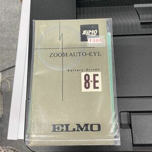 当時物　ELMO ZOOM AUTO-EYE ズームグリップ　正規取扱説明書 2点