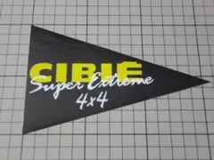 正規品 CIBIE ステッカー 158×100mm 当時物 シビエ