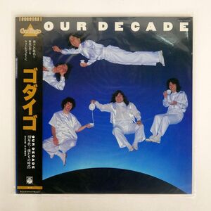 帯付き ゴダイゴ/OUR DECADE/COLUMBIA YX5010AX LP