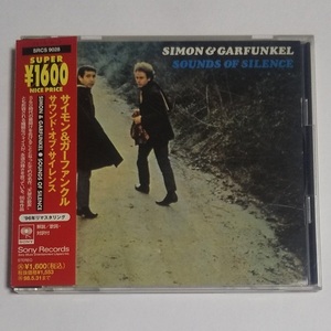 国内盤CD★サイモン＆ガーファンクル「サウンド・帯・サイレンス」帯付　SIMON & GARFUNKEL / SOUNDS OF SILENCE