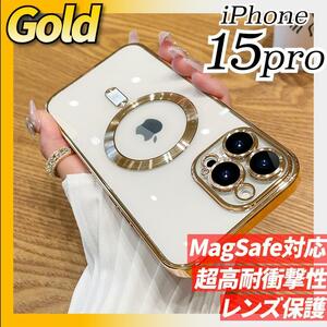 iPhone15pro magsafe マグセーフ 背面クリア ケース　ゴールド