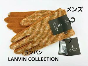 即決★ランバンLANVIN COLLECTION　スマホ対応メンズカシミヤ混手袋　№1128-6　新品