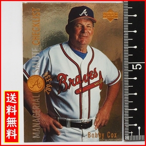 1996 Upper Deck #477 Managerial Salute Checklist 289-336【Bobby Cox(Braves)】96年MLBメジャーリーグ野球カードBaseball CARD