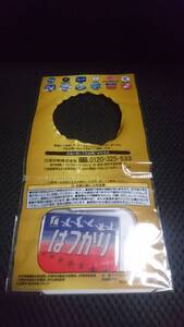 ■送料無料 即決 エビスビール ヘッドマークチャーム はつかり 日本の鉄道 ノベルティ 新品 未使用 未開封 非売品 特急 プレミアムエビス