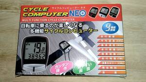 [m13807y k] サイクルコンピューター ネオ　多機能 9機能搭載　シルバー