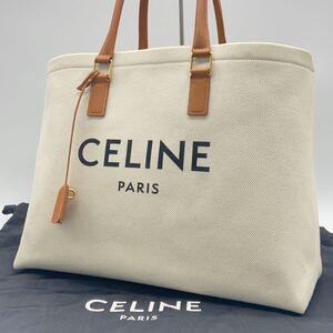 1円〜 【 極美品 】 セリーヌ CELINE トートバッグ ハンドバッグ ホワイト ベージュ 白 ブラウン 茶 レザー キャンバス 鍵付き 袋付き A4