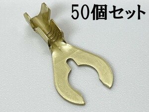 【CO-981 日本製 クワガタ 端子 50個 M6 非メッキ】 アース端子 クワ型 検索用) 交換 即納 バイク トラック 交換 溶断 補修 バッ直