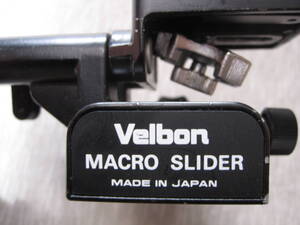 ☆彡Velbon MACRO SLIDER マクロスライダー