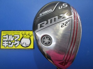 GK三好◆524【値下げ!!!】 【お買い得!!!】ヤマハ RMX UT 2019◆TMX-420U◆SR◆22度◆U5◆リミックス◆ユーティリティ◆