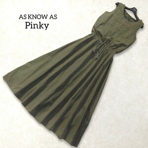 42 【AS KNOW AS Pinky】 アズノウアズ ノースリーブ ロングワンピース カーキグリーン 緑 フレア レイヤード 重ね着風 シンプル 無地