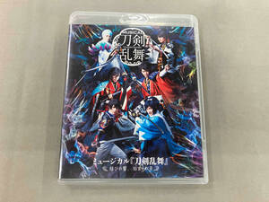 ミュージカル『刀剣乱舞』 ~結びの響、始まりの音~(Blu-ray Disc)