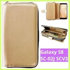 Galaxy S8 SC-02J SCV36 ケース 手帳型 財布型 ゴールド