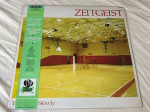 ツァイトガイスト/トランスレイト・スロウリー 中古LP アナログレコード Zeitgeist VIL-28028 Vinyl