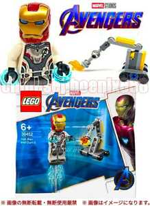 【正規品】□ＬＥＧＯ□レゴ□30452□スーパーヒーローズ□アイアンマン□アベンジャーズ□エンドゲーム□ミニフィグ□ポリバッグ□ポリ□