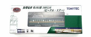 鉄道コレクション 阪堺電車 モ161 166号車 ビークル・スター