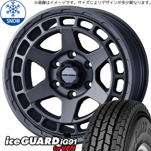 ハイゼットジャンボ 145/80R12 スタッドレス | ヨコハマ アイスガード91 & マッドヴァンスX タイプS 12インチ 4穴100