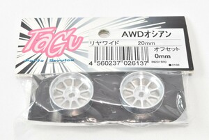 京商 ミニッツ TAGU アルミホイール AWD オシアン ワイド 0mm