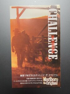 マルボロ　応募用紙　Marlboro The original