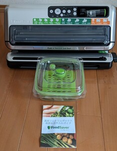 FoodSaver フードセーバーオールインワン真空保存マシン　FM5460