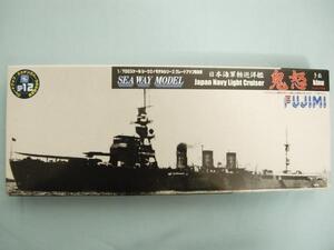 フジミ 船SP-12 SEA WAY MODEL 1/700 日本軽巡洋艦 鬼怒