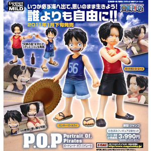 メガハウス★Portrait.Of.Pirates P.O.P POP ONE PIECE ワンピース フィギュア CB-EX ルフィ＆エース ～兄弟の絆～★新品・正規品・初販