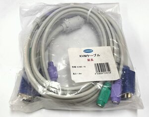 COMON KVME-18 KVM PS/2 延長ケーブル1.8ｍ 新品